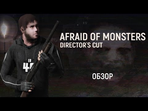 Видео: Обзор на Afraid of Monsters: Director's Cut [REMOD]