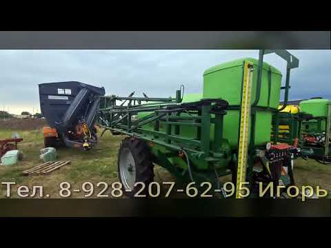 Видео: Опрыскиватель прицепной ОП-2500 Арго. Цена октябрь 25 года.