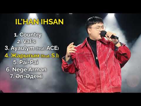 Видео: IL'HAN IHSAN әндер жинағы. IL'HAN IHSAN songs. Ильхан все песни.