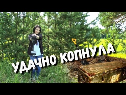 Видео: ВОЗЛЕ НЕОБЫЧНОГО ДЕРЕВА В КОРНЯХ НАШЛА ЦАРСКОЕ... КУЧА НАХОДОК В ПОИСКАХ КЛАДА