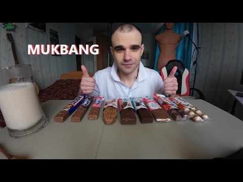 Видео: МУКБАНГ СЛАДОСТИ / ШОКОЛАД / Kinder / SNICKERS/ CHOCOLATE PARTY/ SWEET/ EATING MUKBANG ASMR #mukbang