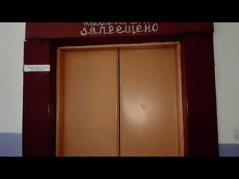 Видео: Модернизированный лифт МЛЗ, г/п 400 кг, V=0,65 м/с (ул. Шевченко, 46Б, г. Никополь)
