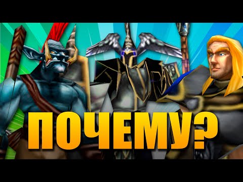 Видео: СТРАННЫЕ МОМЕНТЫ WARCRAFT III