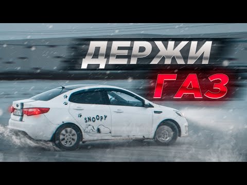 Видео: ЗАНОС НА ПЕРЕДНЕМ ПРИВОДЕ. ЧТО ДЕЛАТЬ?