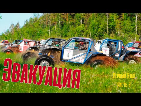 Видео: Мотору  хана...