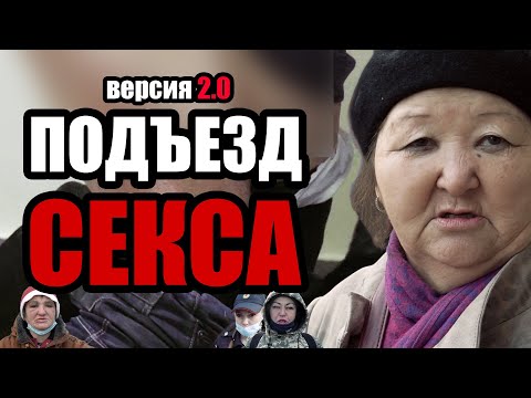 Видео: ЛюдиУхлюди (серия 27). Авторский фильм "Я не такая!" Психология флирта и основы соблазнения. Версия2