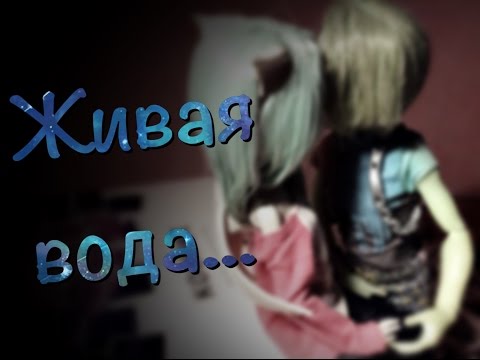 Видео: Stop motion:Живая вода...❤️