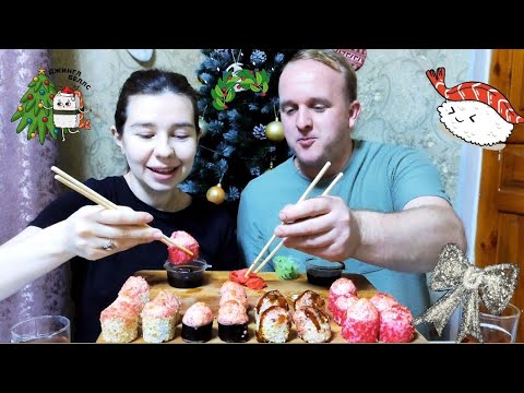 Видео: МУКБАНГ НАШИ ЛЮБИМЫЕ ЗАПЕЧЁННЫЕ РОЛЛЫ 🍣😋😍 #mukbang #asmr #роллы