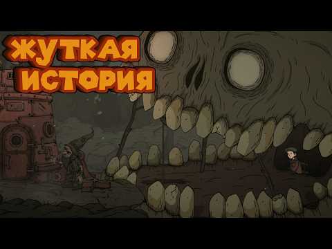 Видео: МАЛЬЧИК В ЖУТКОЙ СКАЗКЕ Creepy Tale Some Other Place