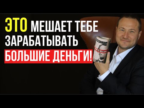 Видео: Деньги — это простой алгоритм!