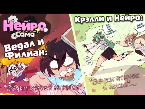 Видео: Самое ХАРДКОРНОЕ прохождение в ИСТОРИИ MINECRAFT — Vedal, Filian, Crelly, Neuro-sama