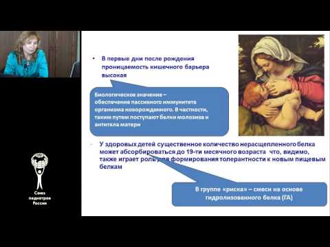 Видео: Макарова С.Г. Пищевая аллергия
