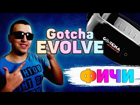 Видео: ОБЗОР-распаковка Браслета, ФУНКЦИОНАЛ. Готча Эволв  GO-TCHA EVOLVE | Pokemon Go Plus