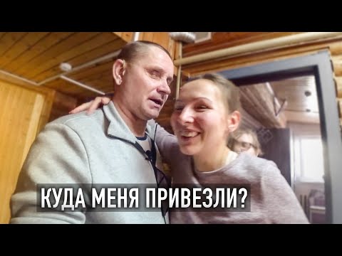 Видео: НОВЫЙ ЭТАП В ЖИЗНИ СЛЕПОГЛУХОГО САШИ. Что мы задумали?