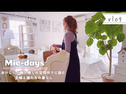 Видео: [Жизнь пары и трёх котов] Отдых в одиночестве/Покупки ГРЛ/Новые кухонные принадлежности