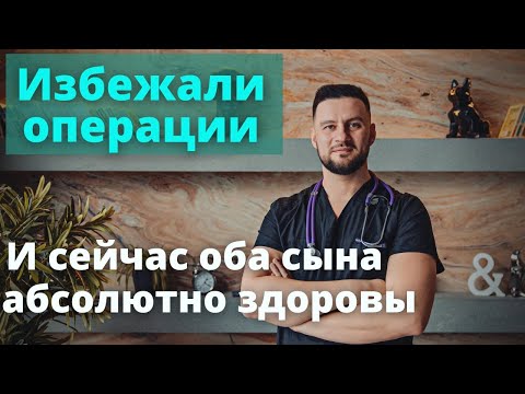 Видео: Нашли способ и перестали болеть оба сына. Отзыв о программе Рассадина Вячеслава Викторовича