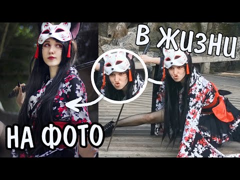 Видео: БЫЛО ТРУДНО! Косплей кот-демон / Бэкстейдж