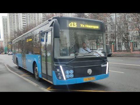 Видео: Автобус с13. Улица Новаторов — Центр детской гематологии — Улица Новаторов [ЛиАЗ-5292.65]