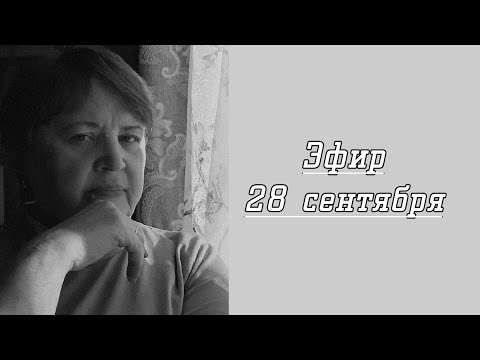 Видео: Я в прямом эфире!