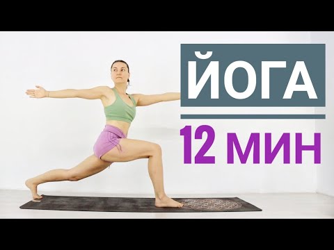 Видео: ИНТЕНСИВНАЯ ЙОГА ДЛЯ БОДРОСТИ - Динамичная йога в удовольствие -  Йога chilelavida