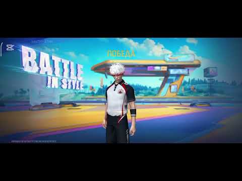 Видео: Играю фф ультиматум 