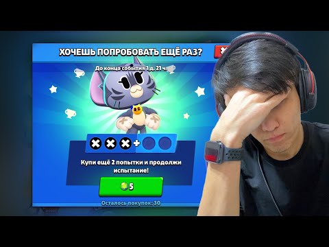Видео: ИСПЫТАНИЕ ӨТЕ АЛМАЙ ҚАЛДЫМ?