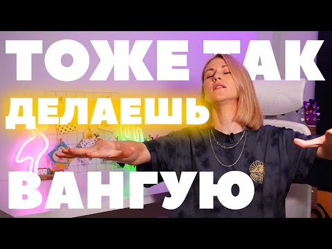 Видео: 5 ошибок начинающих (и не только) иллюстраторов
