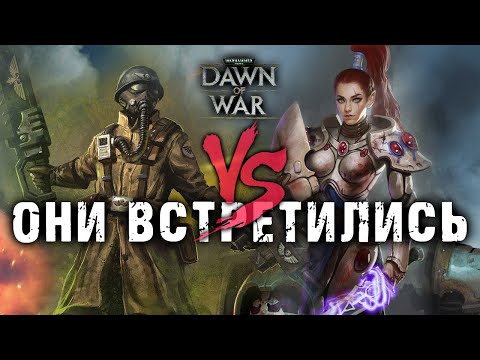 Видео: ЭТА БИТВА БУДЕТ ЛЕГЕНДАРНОЙ ★ ЭЛЬДАРЫ ⚔️ СТАЛЬНОЙ ЛЕГИОН ➜ UNIFICATION MOD ver 731