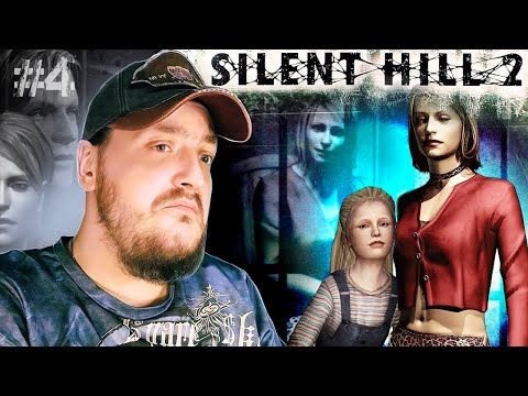 Видео: ПОЖАЛУЙ, САМЫЙ ГРУСТНЫЙ SILENT HILL ★ Silent Hill 2 (2001) ★ ТУМАННЫЙ СТРИМ #4