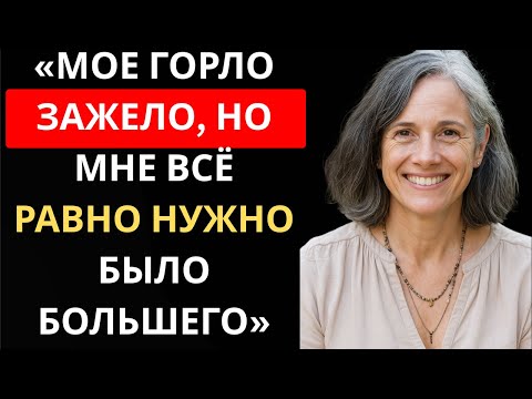 Видео: Я сказал ему не останавливаться... Даже если было трудно это выдержать.