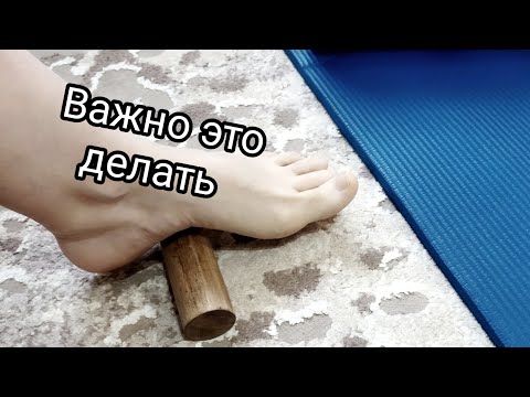 Видео: Разминка и массаж стоп