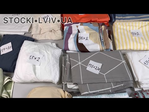 Видео: Текстиль 20кг. 📦 €6,9/кг💶 190802