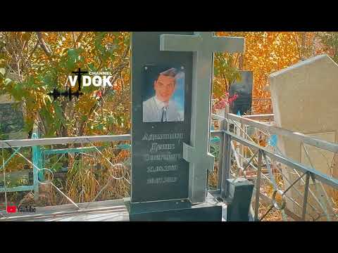 Видео: ВООБЩЕ ДРЕВНЕЕ КЛАДБИЩЕ. "Михайловское кладбище"