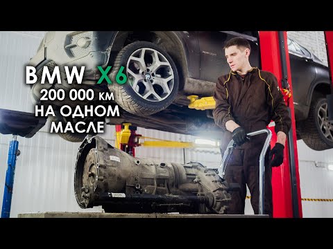 Видео: Ремонт АКПП ZF 6HP28 BMW X6