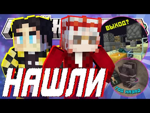 Видео: САНЧЕЗ ХОЧЕТ ВЫБРАТЬСЯ С ОСТРОВА?! - НАШЕЛ ПЕРЛ? | Нарезка МайнШилд 4