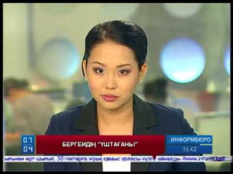 Видео: Информбюро 24.04