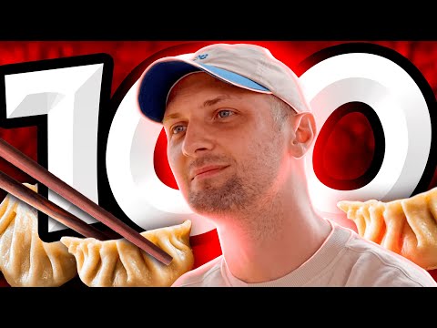 Видео: 100 фактов про ЗУБАРЕВА