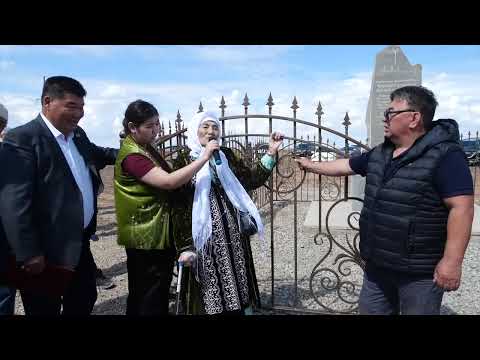 Видео: Орта жүз Найман Бағаналы Қарқара ұлдары Асан - Шұңғыр ұрпақтары 4