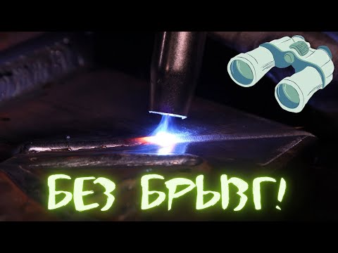 Видео: Сварка профильной трубы аппаратом КЕДР AlphaMIG-200S