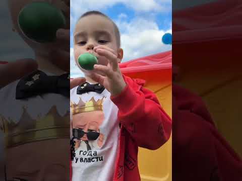Видео: День рождения Дани, 4 года ❤