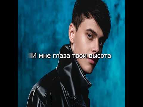 Видео: Караоке- Alekseev Навсегда