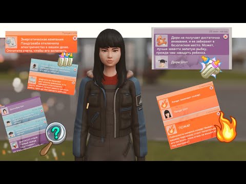 Видео: Sims4| Я оставила на МЕСЯЦ БЕЗ ПАУЗЫ ОДНУ НЯНЮ И 7 МЛАДЕНЦЕВ| Что из этого вишло 😱