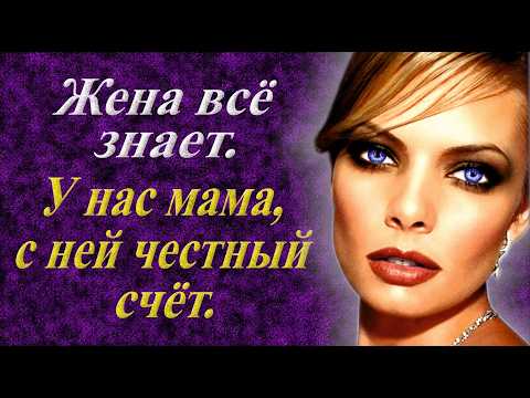 Видео: Большая удача