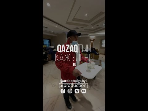 Видео: Хадж 2022 Қазақтың қажылығы 10 серия