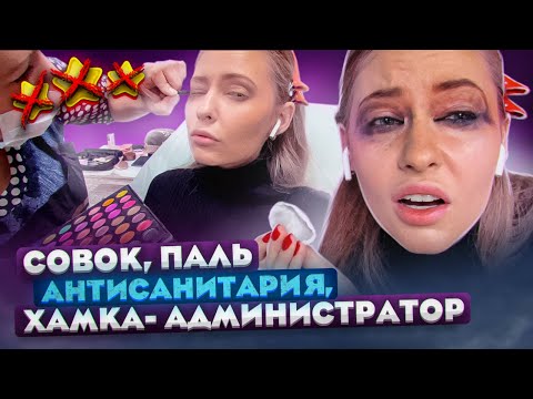 Видео: "ВИСЯЧЕЕ ВЕКО МЕШАЕТ!" / БЛЁСК, СОВДЕП, ГОАР АВЕТИСЯН И ЭЙВОН-ГДЕ СВЯЗЬ? Треш обзор