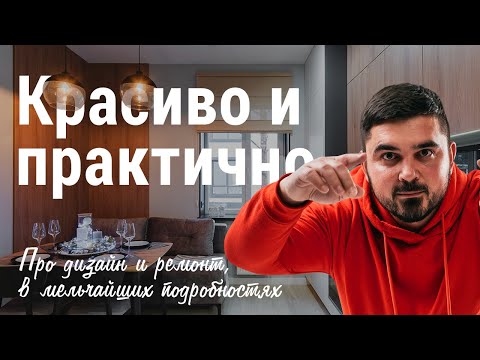 Видео: ОБЗОР КВАРТИРЫ - ОБЗОР РЕМОНТА в ЖК DESNA Park Residence! Рум тур. Дизайн проект | дизайн интерьера.