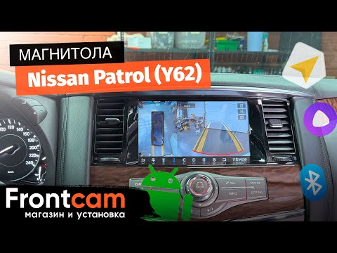 Видео: Магнитола Teyes CC3 360 для Nissan Patrol 6 (Y62) на ANDROID с круговым обзором 360 3D