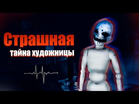 Видео: House on the Hill || ТРЯСЁТ ОТ УЖАСА #2