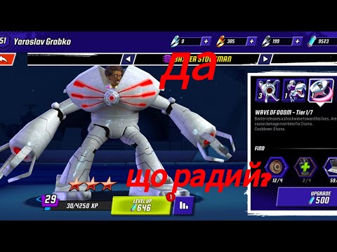 Видео: Черепашки-ніндзя легенди #2 трьохзірковий бакстер