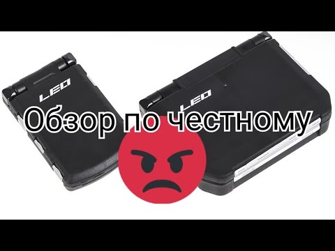 Видео: Коробка LEO